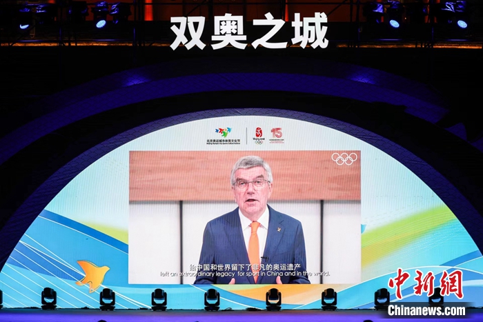 双奥之城再启奥运文化节 巴赫视频致辞回顾15年