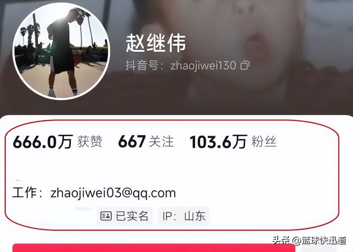 辽宁男篮季后赛失利更衣室矛盾升级赵继伟引退